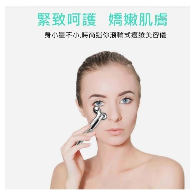 3D瘦臉神器 🔥平價現貨🔥 滚輪V臉部按摩器 瘦臉美容棒 眼部按摩儀 瘦臉器 瘦臉儀 按摩儀 臉部按摩器 按摩器-細節圖5
