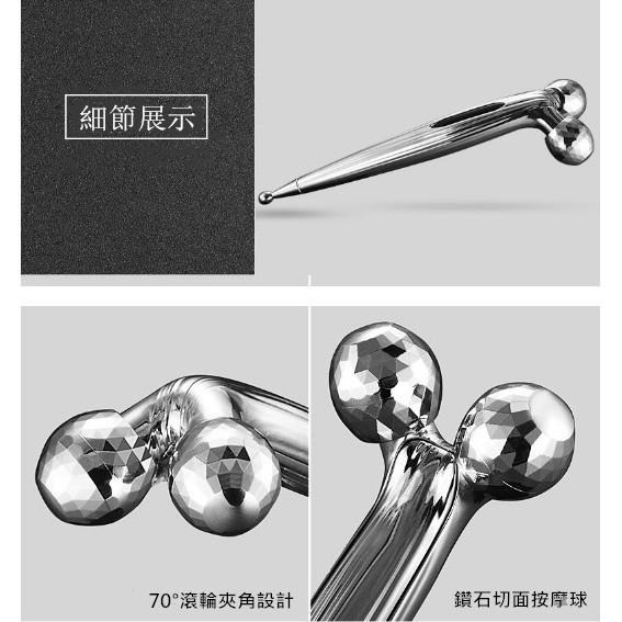 3D瘦臉神器 🔥平價現貨🔥 滚輪V臉部按摩器 瘦臉美容棒 眼部按摩儀 瘦臉器 瘦臉儀 按摩儀 臉部按摩器 按摩器-細節圖6
