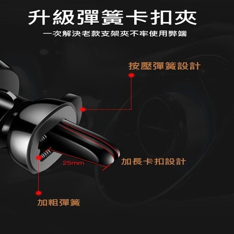 車用手機支架 🔥平價現貨🔥 汽車支架 重力自動支架 出風口手機支架 支架 手機支架 汽車手機支架 支架 車架 手機架-細節圖5