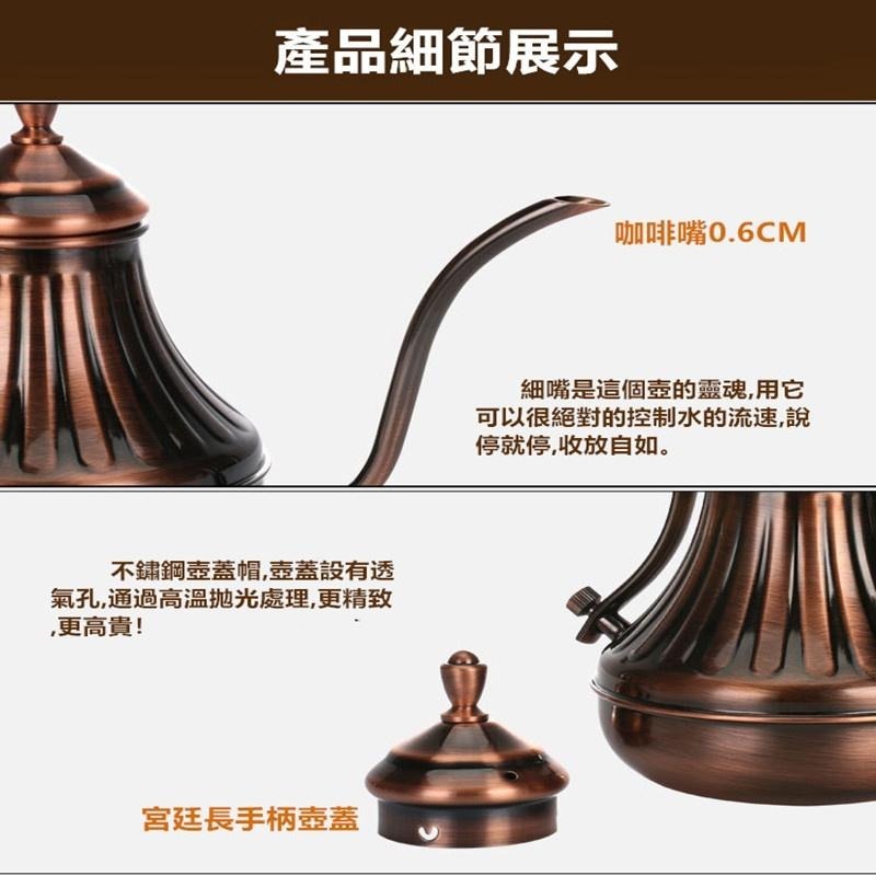 古典手沖壺 🔥平價現貨🔥304不鏽鋼 手沖咖啡壺 650ml 手沖咖啡壺 手沖壺 漏長嘴細口 宮廷壺 細口壺 咖啡壺-細節圖5