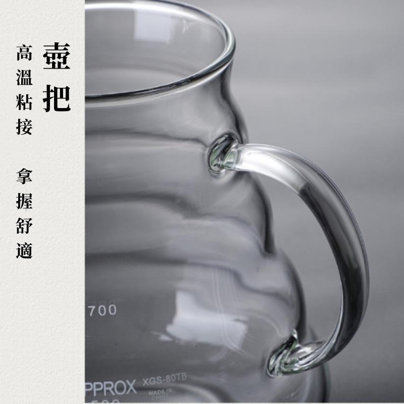 雲朵咖啡壺 🔥平價現貨🔥 500ml 附蓋 咖啡分享壺 分享壺 咖啡壺 手沖咖啡 雲朵壺 雲朵分享壺 咖啡-細節圖5