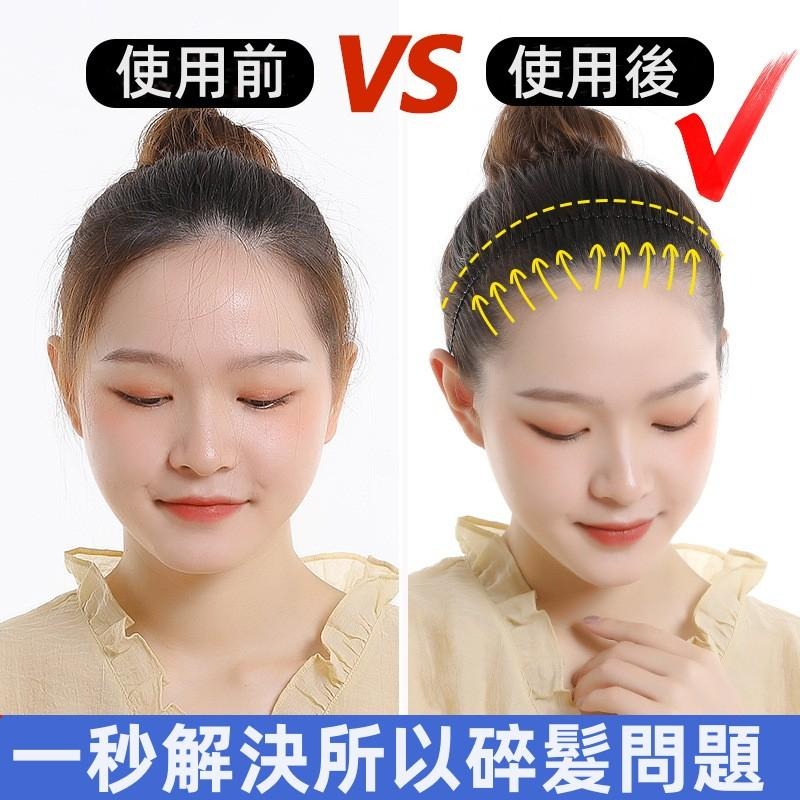 隱形髮箍🔥平價現貨🔥碎髮整理神器 固定後腦勺碎髮神器 女髮夾 隱形髮夾 無 痕髮梳 插劉海貼神器-細節圖4