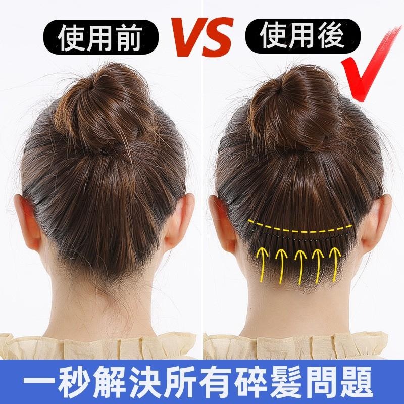 隱形髮箍🔥平價現貨🔥碎髮整理神器 固定後腦勺碎髮神器 女髮夾 隱形髮夾 無 痕髮梳 插劉海貼神器-細節圖5