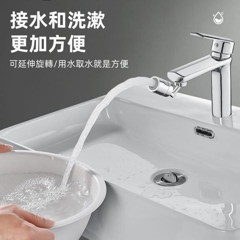 萬向旋轉水龍頭🔥平價現貨🔥防濺水720度 水龍頭轉接頭 無死角萬能水龍頭 洗漱神器 防濺單段式 水龍頭延伸器-細節圖3