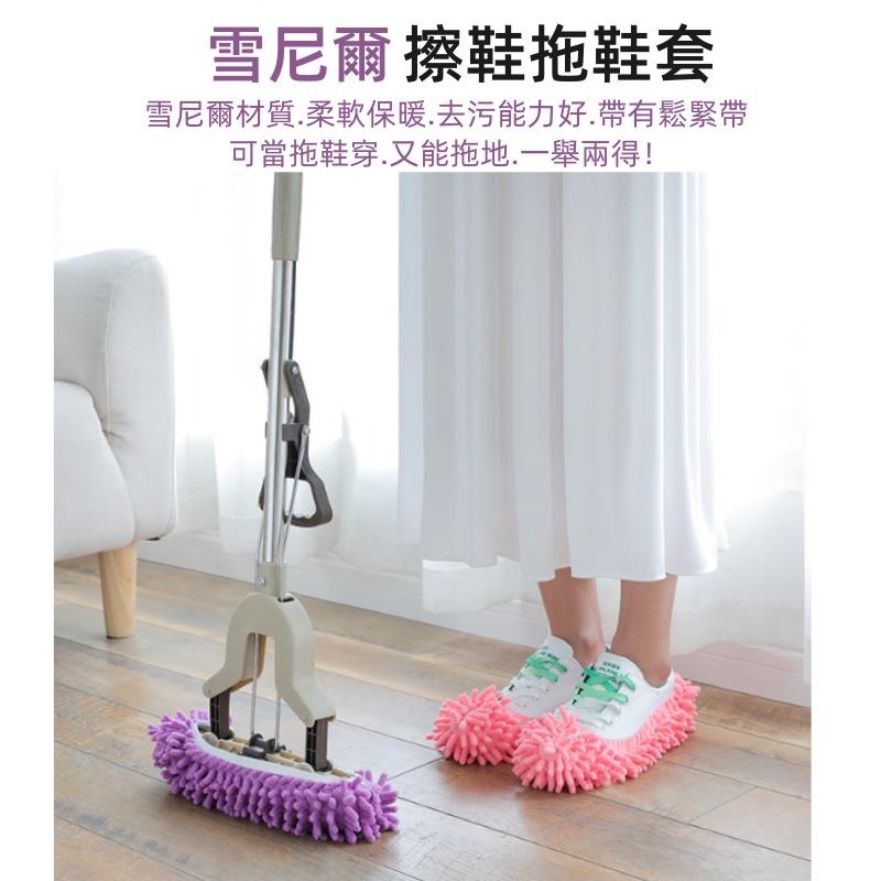雪尼爾拖地鞋套🔥平價現貨🔥懶人擦地鞋套 懶人拖地 懶人拖地 打掃神器 清潔鞋套 鞋套 拖地 擦地拖鞋 擦地鞋 超強吸水-細節圖2