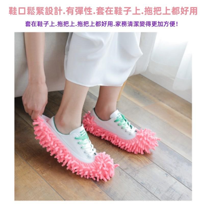 雪尼爾拖地鞋套🔥平價現貨🔥懶人擦地鞋套 懶人拖地 懶人拖地 打掃神器 清潔鞋套 鞋套 拖地 擦地拖鞋 擦地鞋 超強吸水-細節圖3