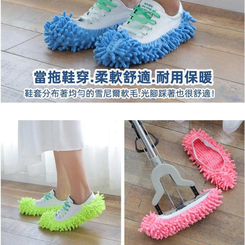 雪尼爾拖地鞋套🔥平價現貨🔥懶人擦地鞋套 懶人拖地 懶人拖地 打掃神器 清潔鞋套 鞋套 拖地 擦地拖鞋 擦地鞋 超強吸水-細節圖5