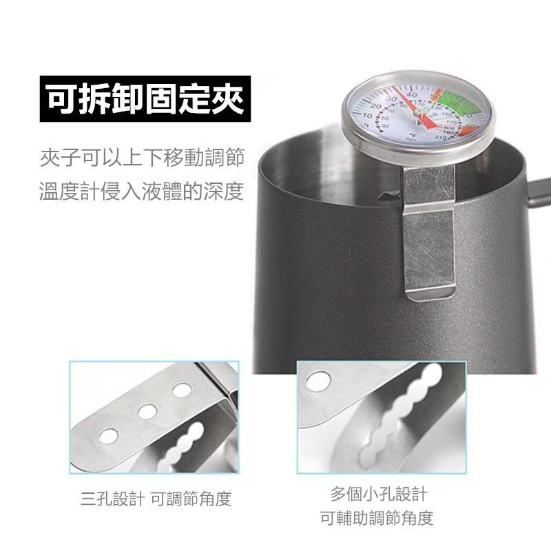 掛式溫度計 🔥平價現貨🔥304不鏽鋼 可掛式溫度計 廚房奶泡飲品指針 咖啡拉花溫度計 奶泡溫度計 咖啡溫度針 溫度計-細節圖2