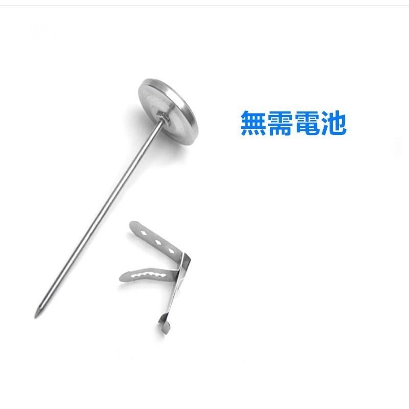 掛式溫度計 🔥平價現貨🔥304不鏽鋼 可掛式溫度計 廚房奶泡飲品指針 咖啡拉花溫度計 奶泡溫度計 咖啡溫度針 溫度計-細節圖7