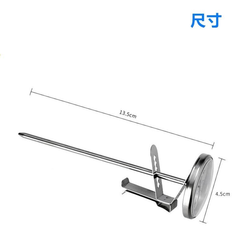 掛式溫度計 🔥平價現貨🔥304不鏽鋼 可掛式溫度計 廚房奶泡飲品指針 咖啡拉花溫度計 奶泡溫度計 咖啡溫度針 溫度計-細節圖8