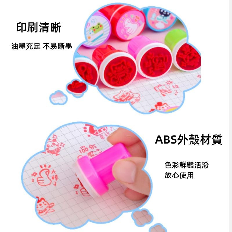鼓勵印章10入🔥平價現貨🔥 老師印章 評語印章 英語老師印章 教師用英文評語印章 鼓勵表揚印章 批改作業評語獎勵章-細節圖7