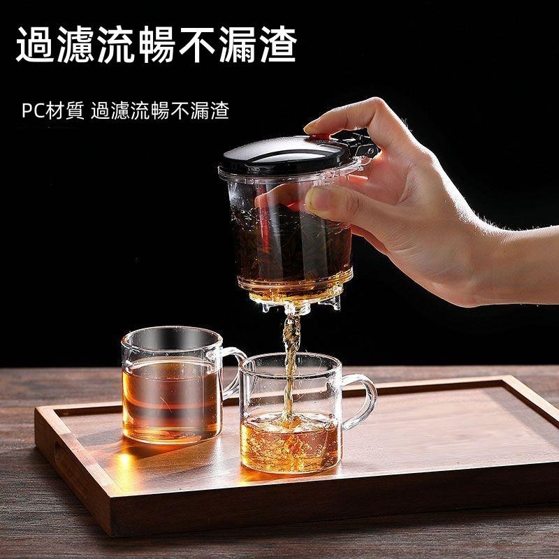 飄逸杯🔥平價現貨🔥 泡茶壺 泡茶杯 一鍵過濾 玻璃茶壺 耐熱防爆 單壺 家用茶杯 套裝 功夫茶具 茶具組 旅行茶壺組-細節圖6