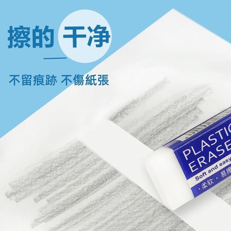 橡皮擦🔥平價現貨🔥 2B橡皮擦 文具用品 辦公用品 上考試用 美術用 小學生專用 像皮擦 不留痕 無屑 乾淨-細節圖5