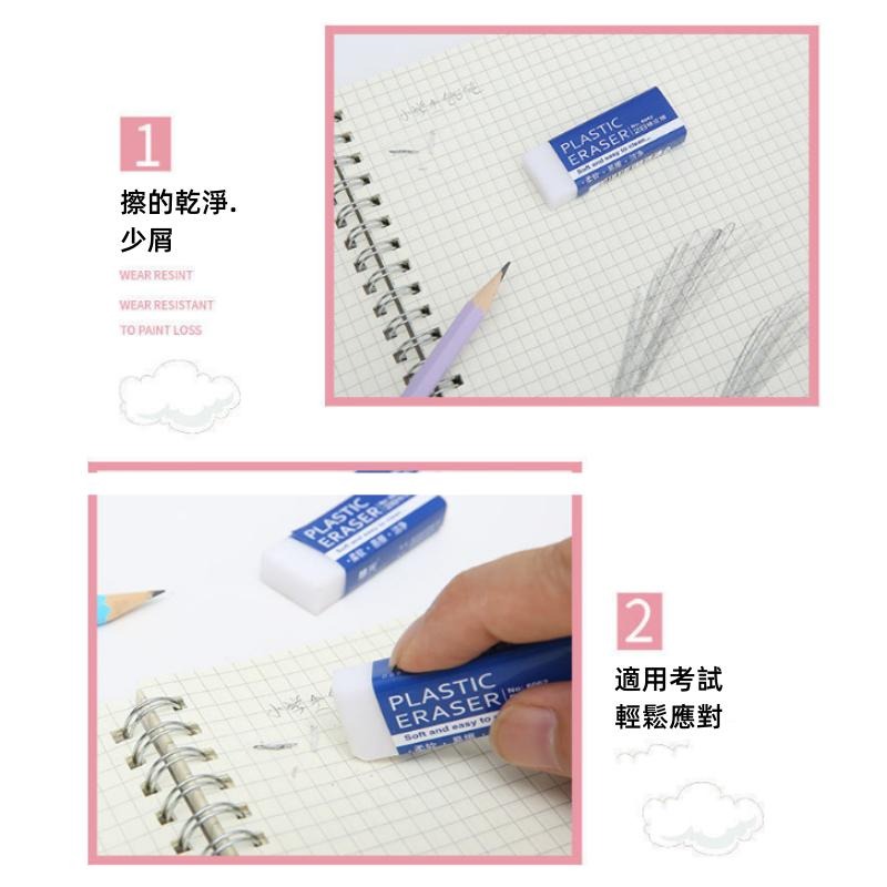 橡皮擦🔥平價現貨🔥 2B橡皮擦 文具用品 辦公用品 上考試用 美術用 小學生專用 像皮擦 不留痕 無屑 乾淨-細節圖8