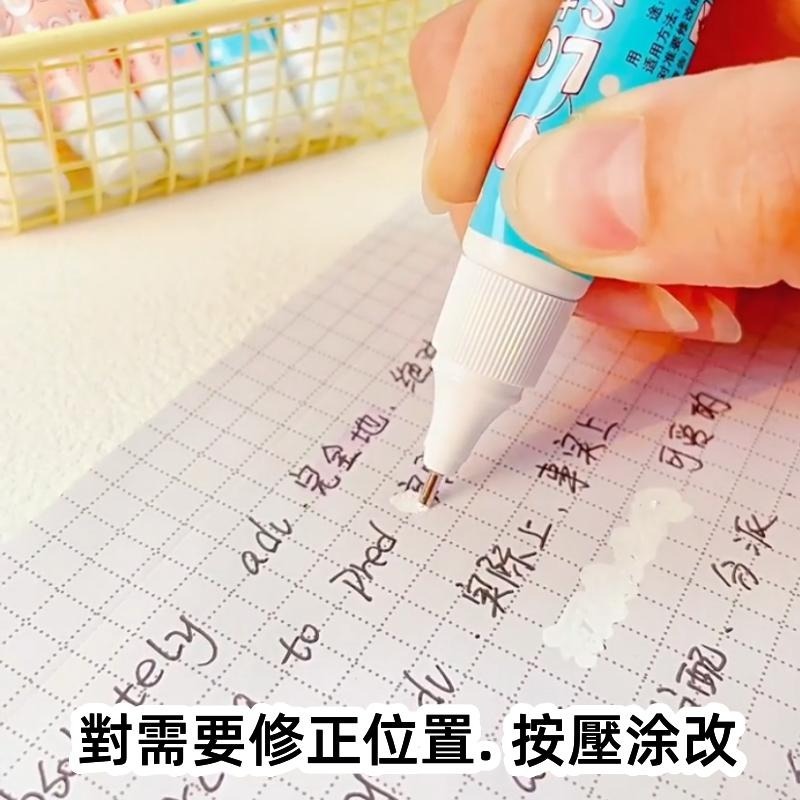 修正液🔥平價現貨🔥 立可白 水性油性兩用 多功能用途 環保快乾 安全無毒 學生用塗改液 修改液-細節圖3