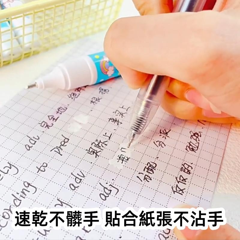 修正液🔥平價現貨🔥 立可白 水性油性兩用 多功能用途 環保快乾 安全無毒 學生用塗改液 修改液-細節圖4