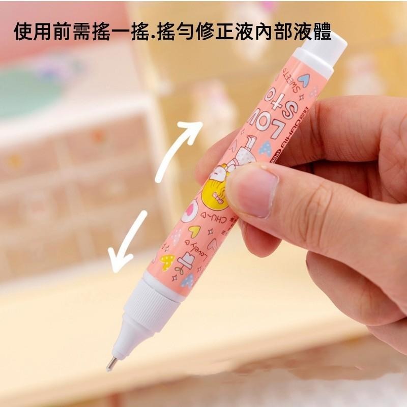 修正液🔥平價現貨🔥 立可白 水性油性兩用 多功能用途 環保快乾 安全無毒 學生用塗改液 修改液-細節圖5