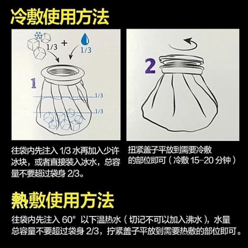 冰熱敷袋🔥平價現貨🔥卡通冰敷熱敷水袋 退燒袋 熱水袋 冰敷袋 冷敷袋 生理期熱敷袋 運動冰敷袋 冰袋-細節圖8