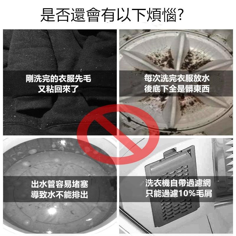 洗衣機過濾網袋 🔥平價現貨🔥 洗衣機除毛器 洗衣機過濾網 漂浮濾毛器 毛髮過濾網 過濾袋 洗衣機除毛器 過濾網袋-細節圖8