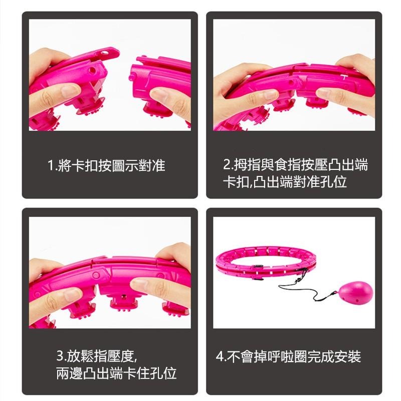 智能呼拉圈 🔥平價現貨🔥呼拉圈 不會掉的呼啦圈 懶人呼拉圈 智能呼拉圈  智慧呼拉圈 懶人健肌器 懶人健美器-細節圖9