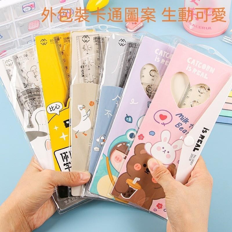直尺 三角尺🔥平價現貨🔥量角器 三角板 直尺 半圓尺 20cm直尺 透明學生直尺 180度量角器 尺組四件裝-細節圖5