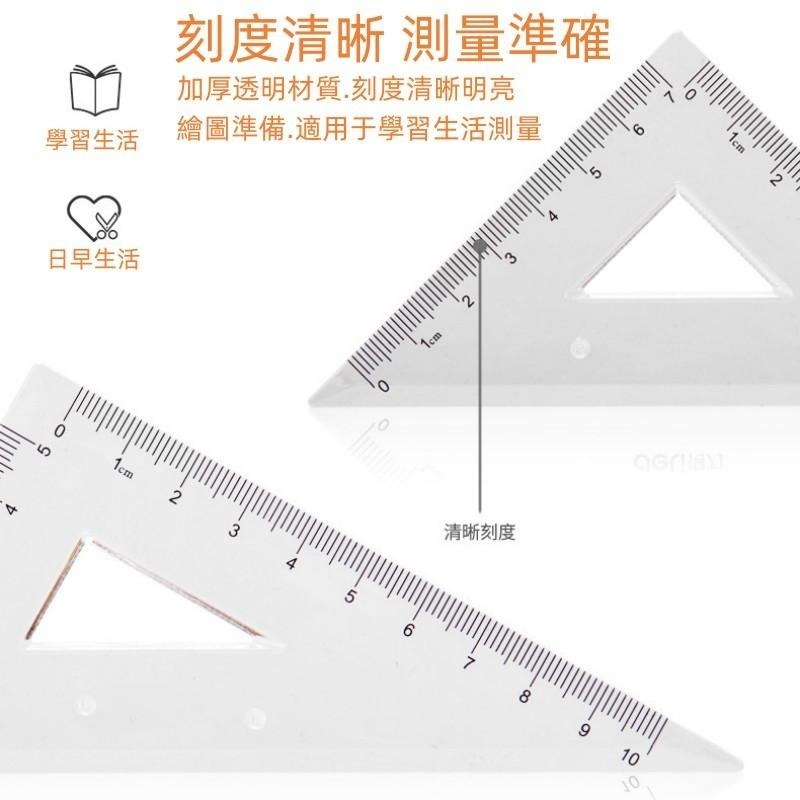 直尺 三角尺🔥平價現貨🔥量角器 三角板 直尺 半圓尺 20cm直尺 透明學生直尺 180度量角器 尺組四件裝-細節圖7