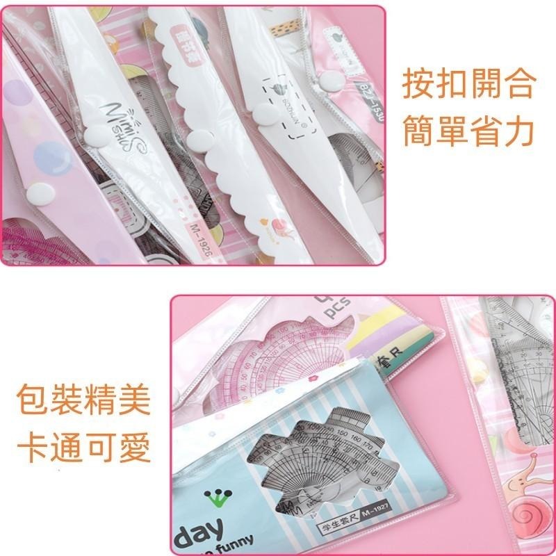 直尺 三角尺🔥平價現貨🔥量角器 三角板 直尺 半圓尺 20cm直尺 透明學生直尺 180度量角器 尺組四件裝-細節圖8