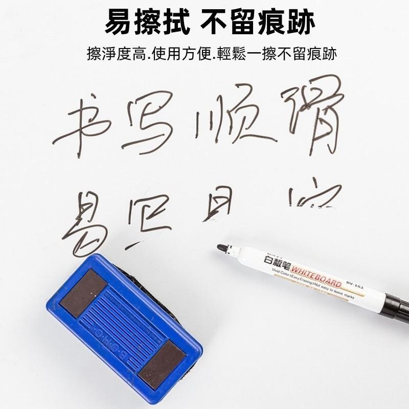 白板筆🔥平價現貨🔥可擦白板筆 彩色白板筆 彩色筆 水性白板筆 水性白板筆 辦公 文具-細節圖5
