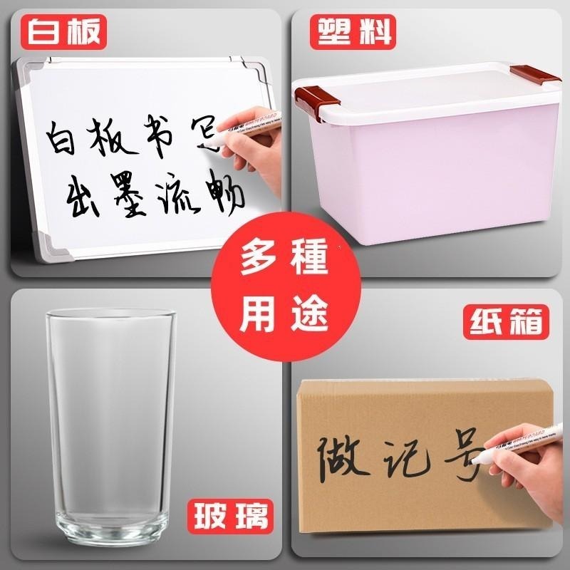 白板筆🔥平價現貨🔥可擦白板筆 彩色白板筆 彩色筆 水性白板筆 水性白板筆 辦公 文具-細節圖6