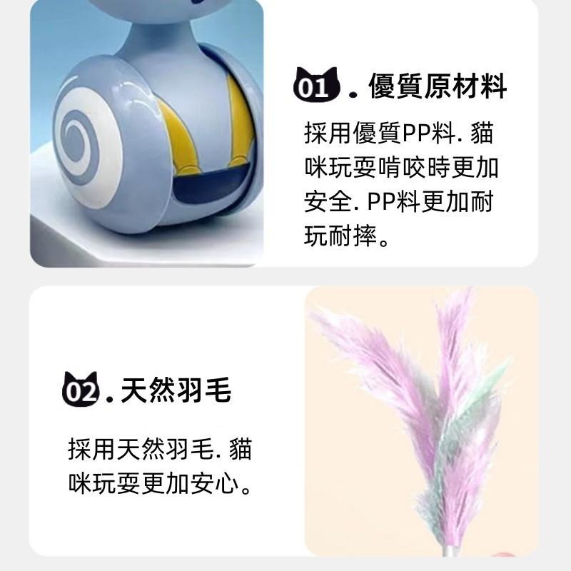 滑行逗貓玩具🔥平價現貨🔥貓咪不倒翁 羽毛逗貓棒 逗貓球 貓玩具 電動貓玩具 自動逗貓 不倒翁貓玩具-細節圖7