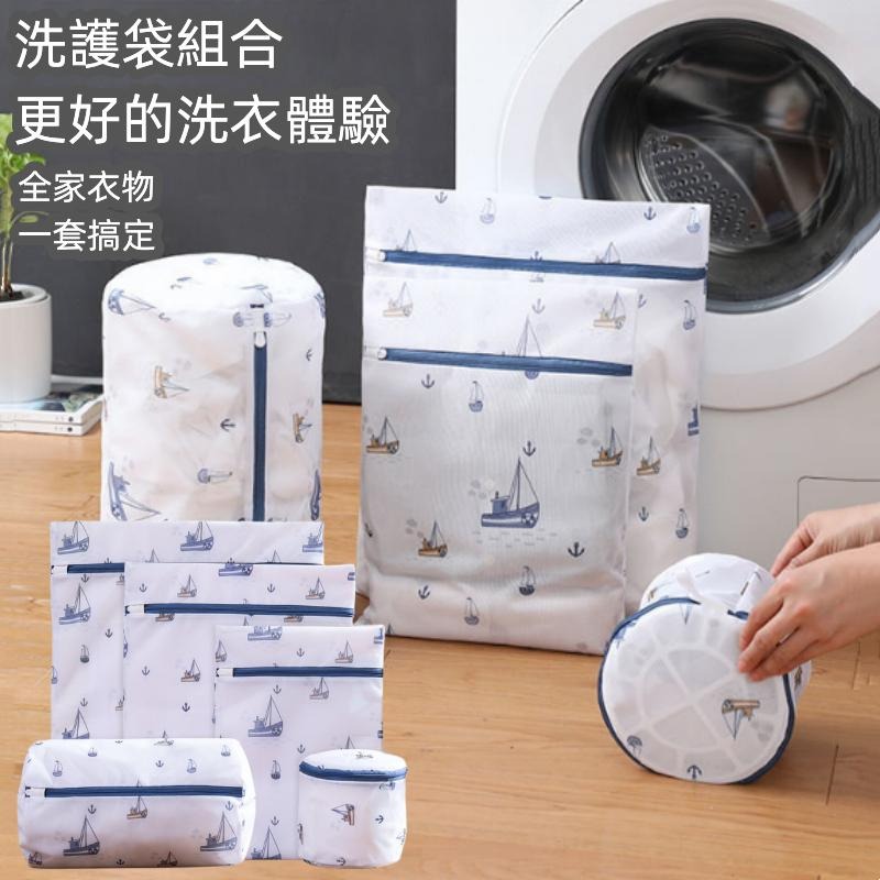 洗衣袋🔥平價現貨🔥衣物袋 帆船洗衣網 髒衣袋 內衣洗衣袋 內衣洗衣網 細網洗衣袋 洗衣網袋 洗衣濾網 多功能洗衣袋-細節圖2