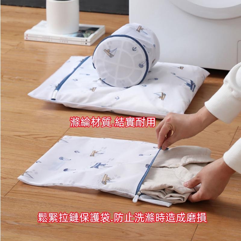 洗衣袋🔥平價現貨🔥衣物袋 帆船洗衣網 髒衣袋 內衣洗衣袋 內衣洗衣網 細網洗衣袋 洗衣網袋 洗衣濾網 多功能洗衣袋-細節圖3