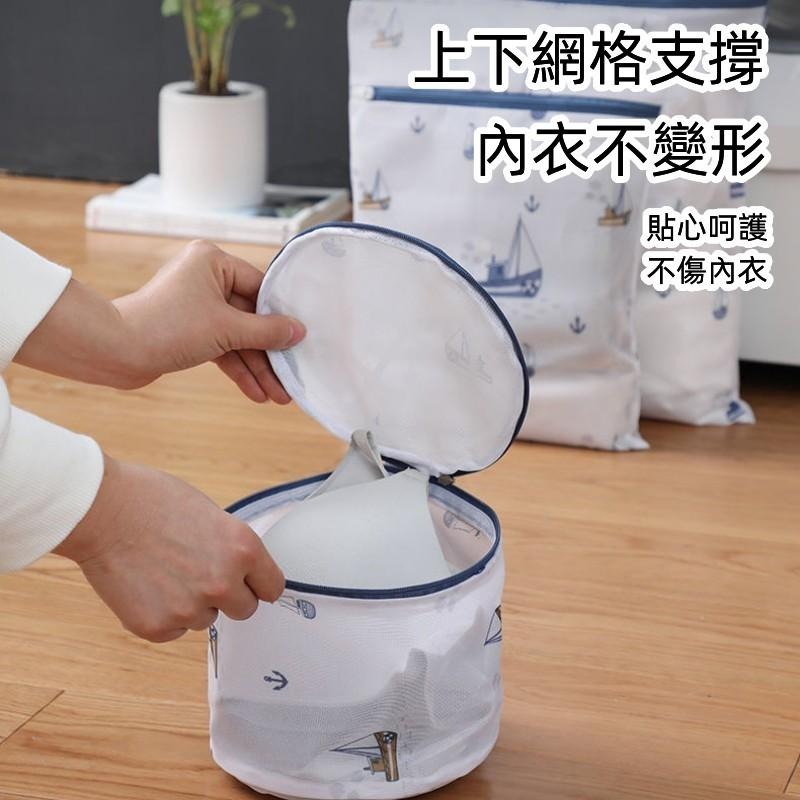 洗衣袋🔥平價現貨🔥衣物袋 帆船洗衣網 髒衣袋 內衣洗衣袋 內衣洗衣網 細網洗衣袋 洗衣網袋 洗衣濾網 多功能洗衣袋-細節圖5