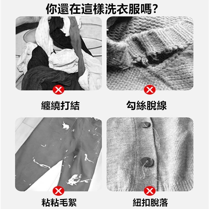 洗衣袋🔥平價現貨🔥衣物袋 帆船洗衣網 髒衣袋 內衣洗衣袋 內衣洗衣網 細網洗衣袋 洗衣網袋 洗衣濾網 多功能洗衣袋-細節圖7