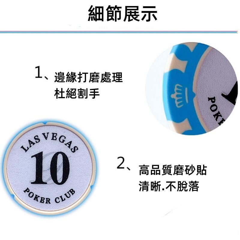 遊戲籌碼🔥平價現貨🔥皇家 代幣 高質感皇冠籌碼 陶土含鐵籌碼 德州撲克籌碼 籌碼盒 百家樂籌碼 桌遊 麻將 撲克-細節圖7