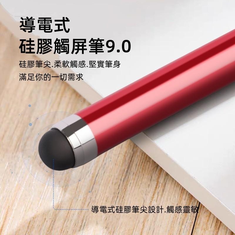金屬電容筆🔥平價現貨🔥手機平板觸控筆 9.0 遊戲筆 手寫筆 手機觸控筆 iPad觸控筆 觸碰筆-細節圖4