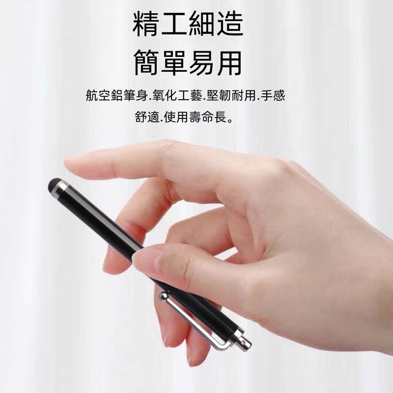 金屬電容筆🔥平價現貨🔥手機平板觸控筆 9.0 遊戲筆 手寫筆 手機觸控筆 iPad觸控筆 觸碰筆-細節圖6