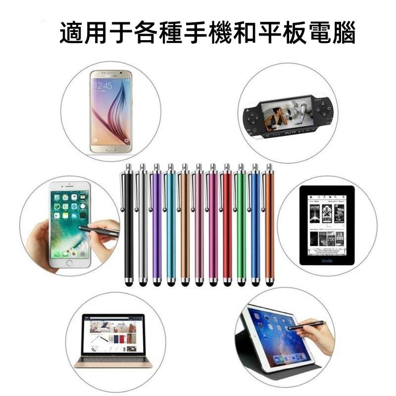 金屬電容筆🔥平價現貨🔥手機平板觸控筆 9.0 遊戲筆 手寫筆 手機觸控筆 iPad觸控筆 觸碰筆-細節圖7