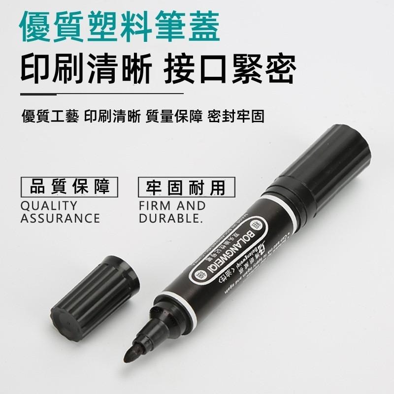 雙頭油性筆🔥平價現貨🔥油性筆 速乾筆 大頭筆 記號筆 大頭筆 防水筆 粗頭 馬克筆 不掉色 標記筆 工程筆-細節圖4