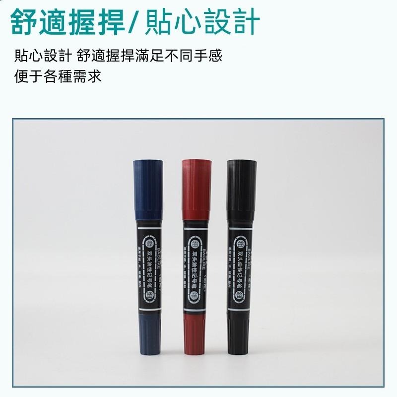 雙頭油性筆🔥平價現貨🔥油性筆 速乾筆 大頭筆 記號筆 大頭筆 防水筆 粗頭 馬克筆 不掉色 標記筆 工程筆-細節圖6