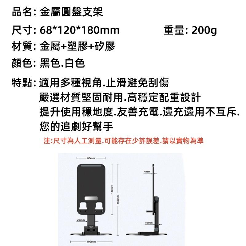 多功能鋁合金支架🔥平價現貨🔥直播手機架 360°旋轉折疊手機支架 桌面手機架 手機支架 平板支架-細節圖9