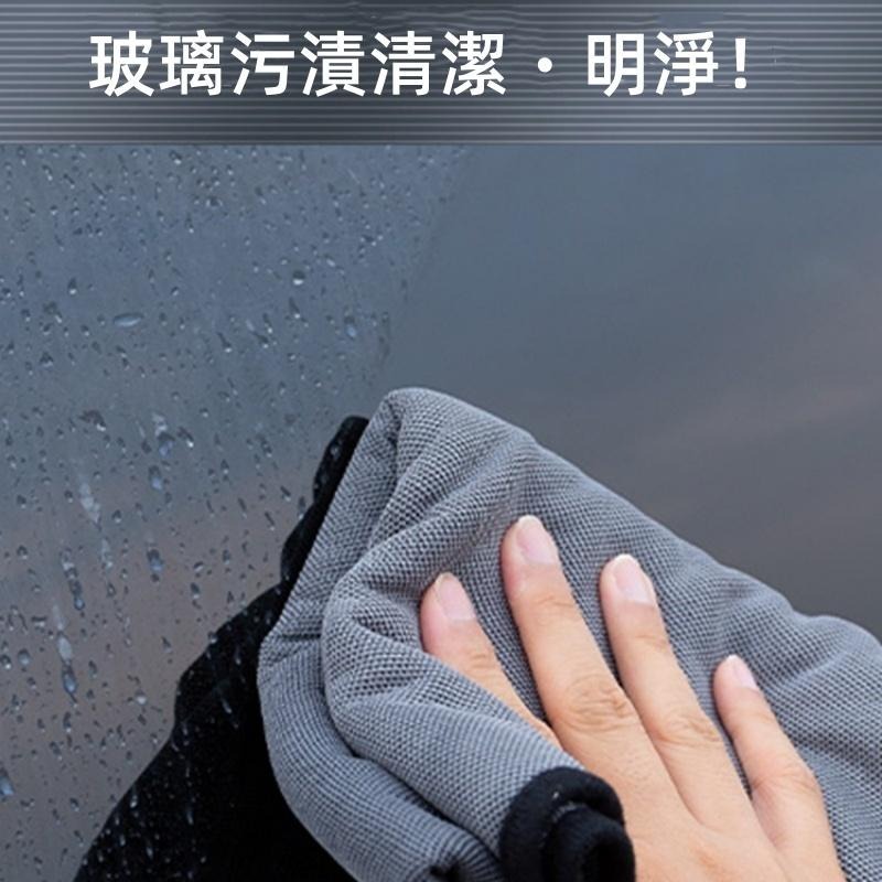 小辮子擦車毛巾🔥平價現貨🔥單面蝌蚪布 擦車布超吸水 吸水毛巾 擦車布 清潔抹布 蝌蚪吸水布 洗車布 超細纖維布-細節圖12