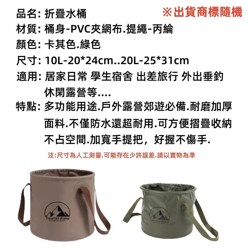 摺疊水桶🔥平價現貨🔥水桶 露營水桶 手提水桶 可折疊水桶 旅行水桶 圓形折疊水桶 泡腳桶 戶外水桶 釣魚桶-細節圖5