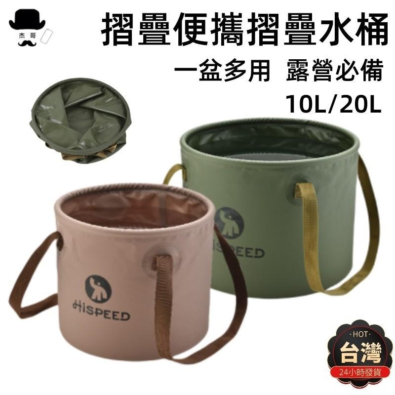 摺疊水桶🔥平價現貨🔥水桶 露營水桶 手提水桶 可折疊水桶 旅行水桶 圓形折疊水桶 泡腳桶 戶外水桶 釣魚桶-細節圖6