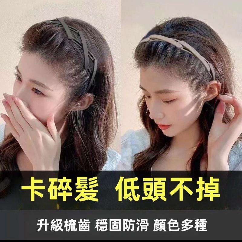 伸縮髮箍🔥平價現貨🔥旅行折疊髮箍 女洗臉帶齒壓髮 防滑碎髮頭箍 劉海髮卡髮捆 髮箍 髮帶 髮飾 頭箍-細節圖4