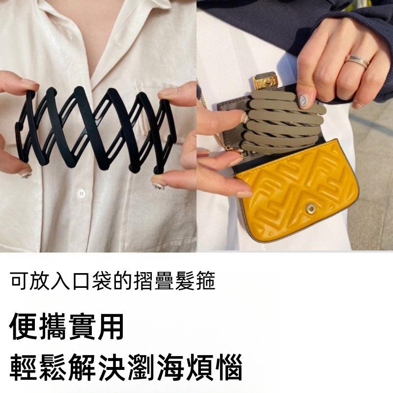 伸縮髮箍🔥平價現貨🔥旅行折疊髮箍 女洗臉帶齒壓髮 防滑碎髮頭箍 劉海髮卡髮捆 髮箍 髮帶 髮飾 頭箍-細節圖6