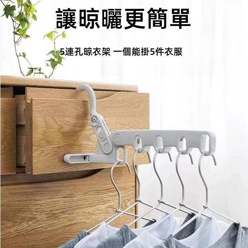 旅行曬衣架🔥平價現貨🔥室內晾衣架 晾衣架 折疊曬衣架 摺疊曬衣架 折疊晾衣架 晾衣架室內 旅行衣架-細節圖2