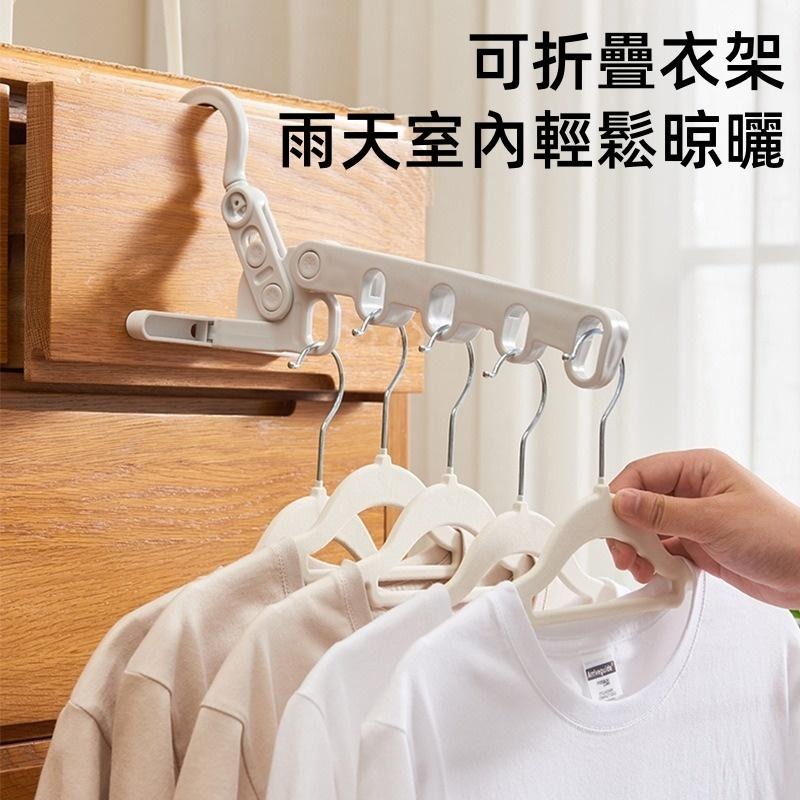 旅行曬衣架🔥平價現貨🔥室內晾衣架 晾衣架 折疊曬衣架 摺疊曬衣架 折疊晾衣架 晾衣架室內 旅行衣架-細節圖4