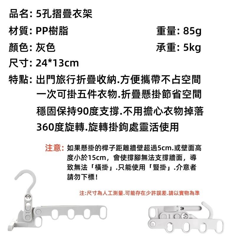 旅行曬衣架🔥平價現貨🔥室內晾衣架 晾衣架 折疊曬衣架 摺疊曬衣架 折疊晾衣架 晾衣架室內 旅行衣架-細節圖9