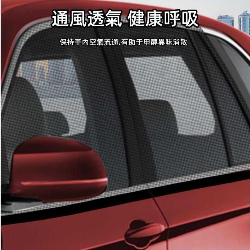 車用防蚊窗簾🔥平價現貨🔥遮陽簾 側窗防蚊 遮陽隔熱 3秒安裝 汽車窗簾 網紗透氣 遮陽檔 車用窗簾 窗罩-細節圖4
